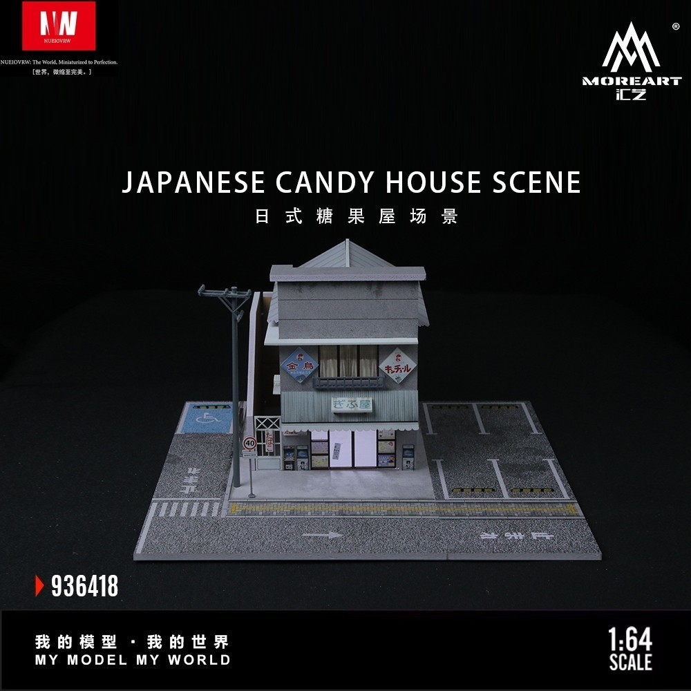 LED Lighted Diorama 1/64 Scale Car Garage Model Street Japanese Building Display