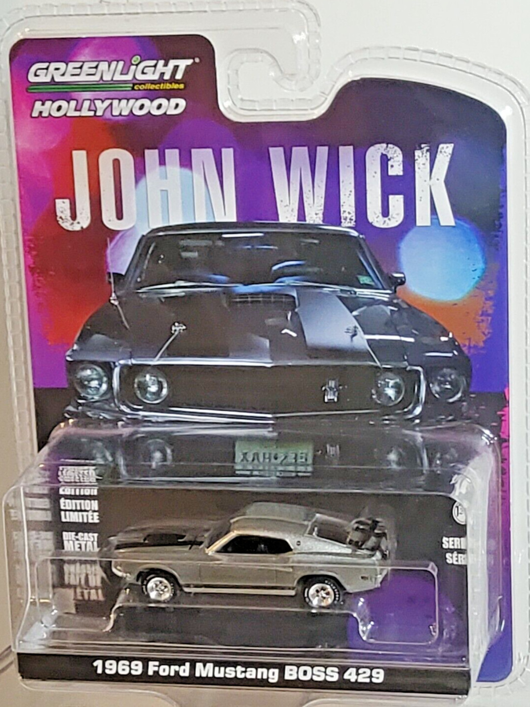 HOLLYWOOD COLLECTION GREEN LIGHT
