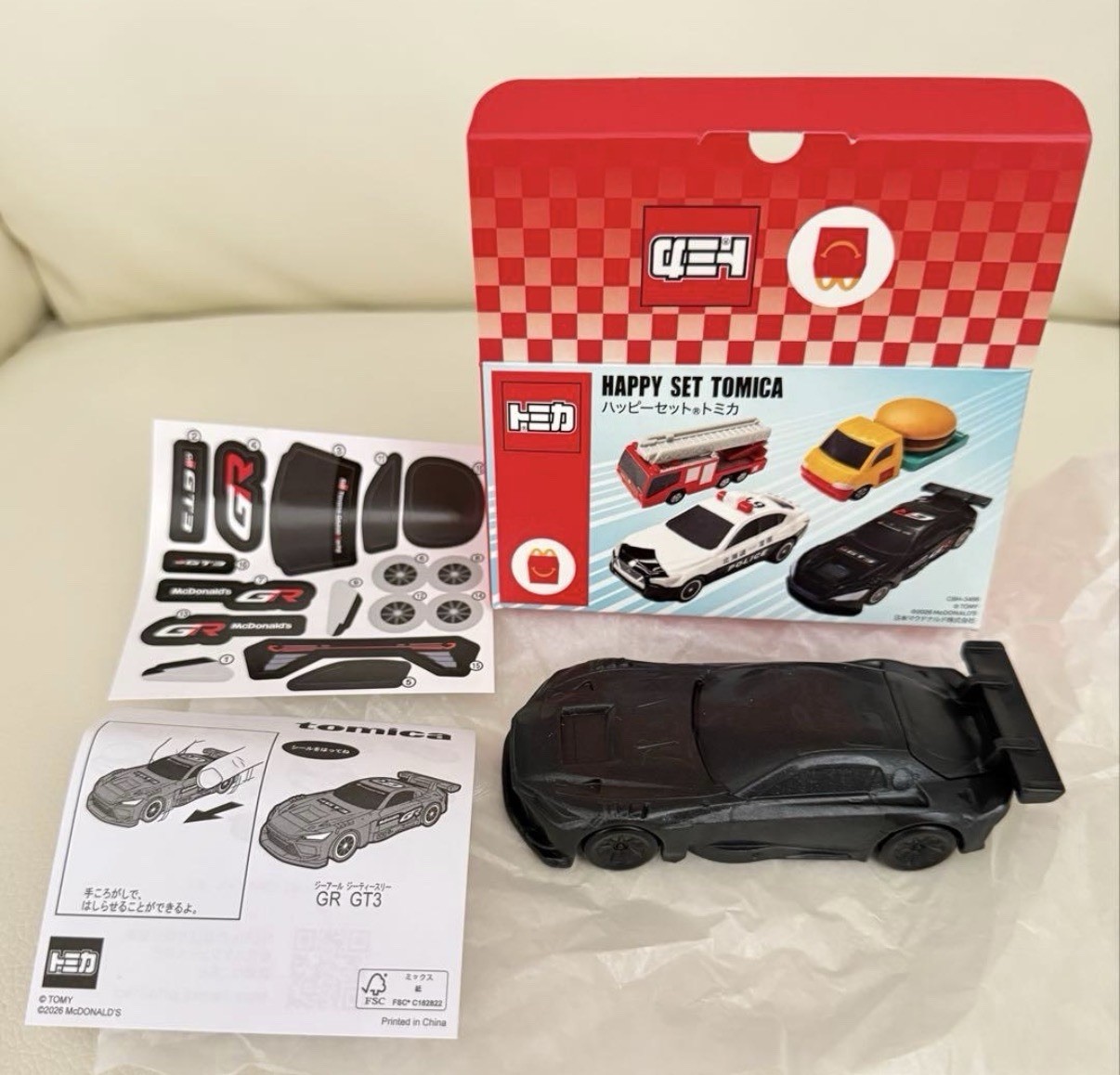 McDonald’s Happy Set Tomica GR GT3 Black Toy Car Japan New