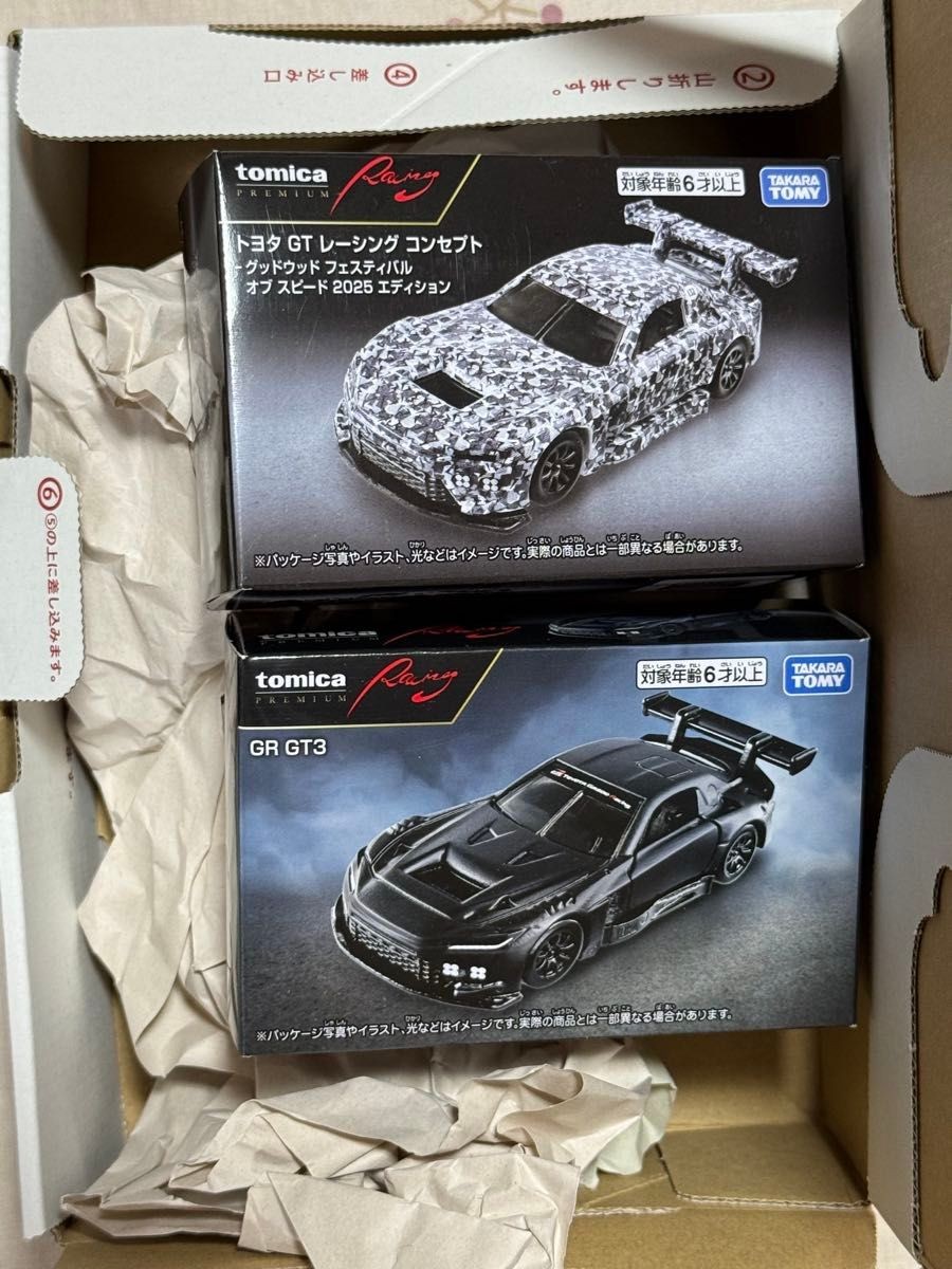 Tomica Premium Racing GR GT3 Toyota GT Concept 2 car set Collectables 17+
