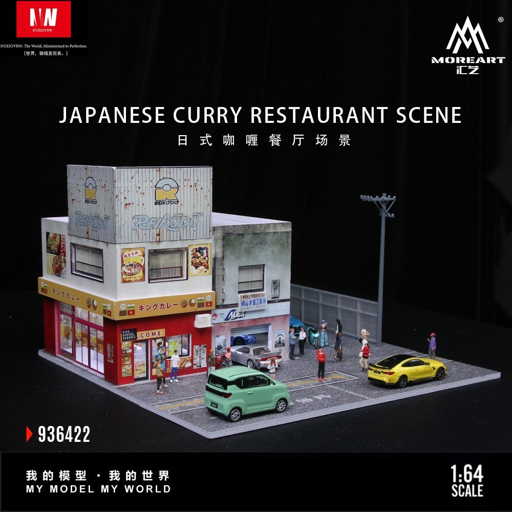 Diorama 1/64 Scale Car Garage Model LED Japanese Street Building Shop Display US