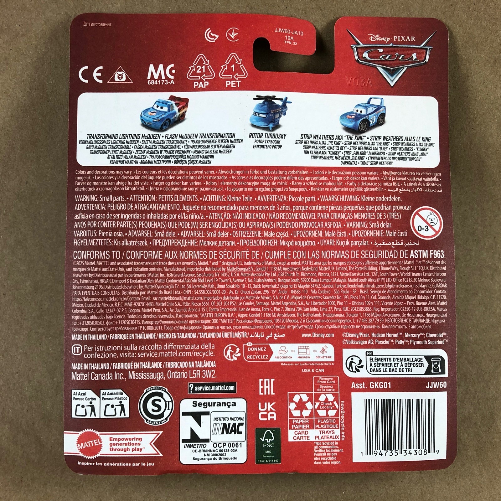 Disney Pixar Cars Mini Racers 3 Pack Transforming Lightning Rotor Turbosky King