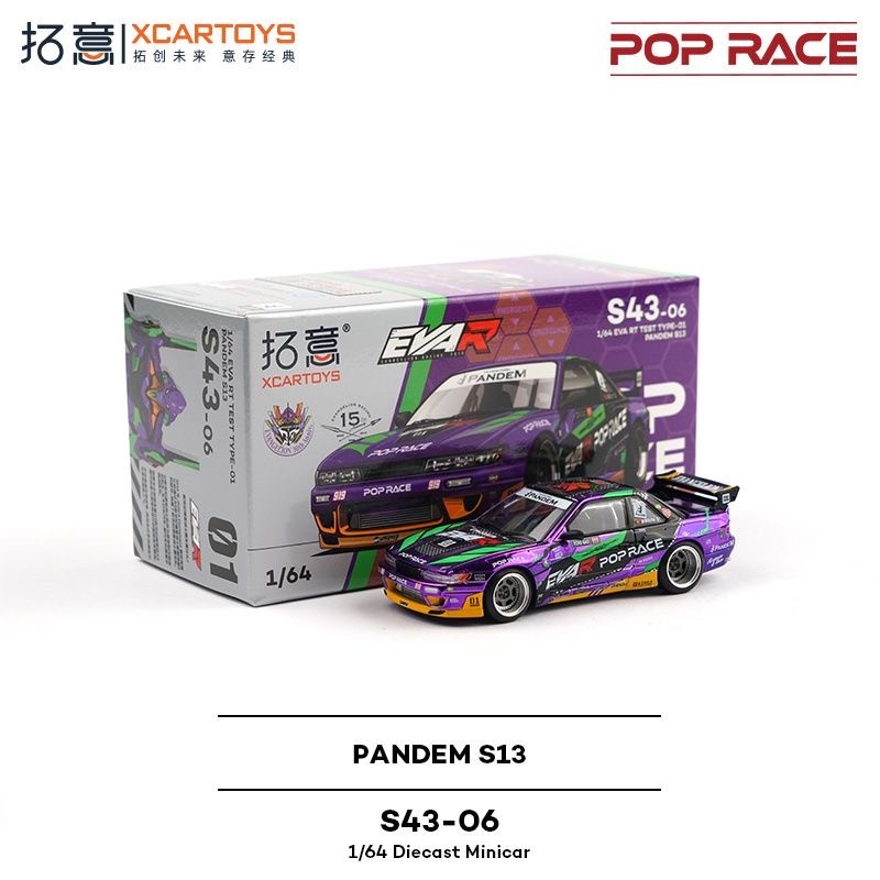 XCartoys Pop Race 1:64 Pandem Silvia S13 Asset EVA Type-01 Open Hood S43-06