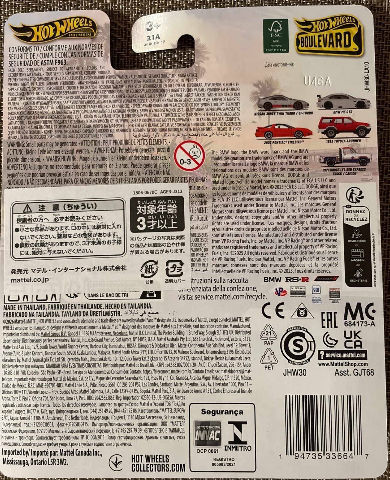 2026 Hot Wheels Premium Boulevard # 142 BMW M3 GTR , Free shipping !
