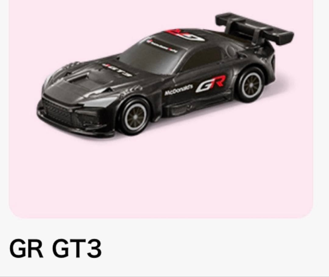Takara Tomy / Tomica Toyota GR GT3 / McDonald Happy Meal Toy in Japan 2 sets