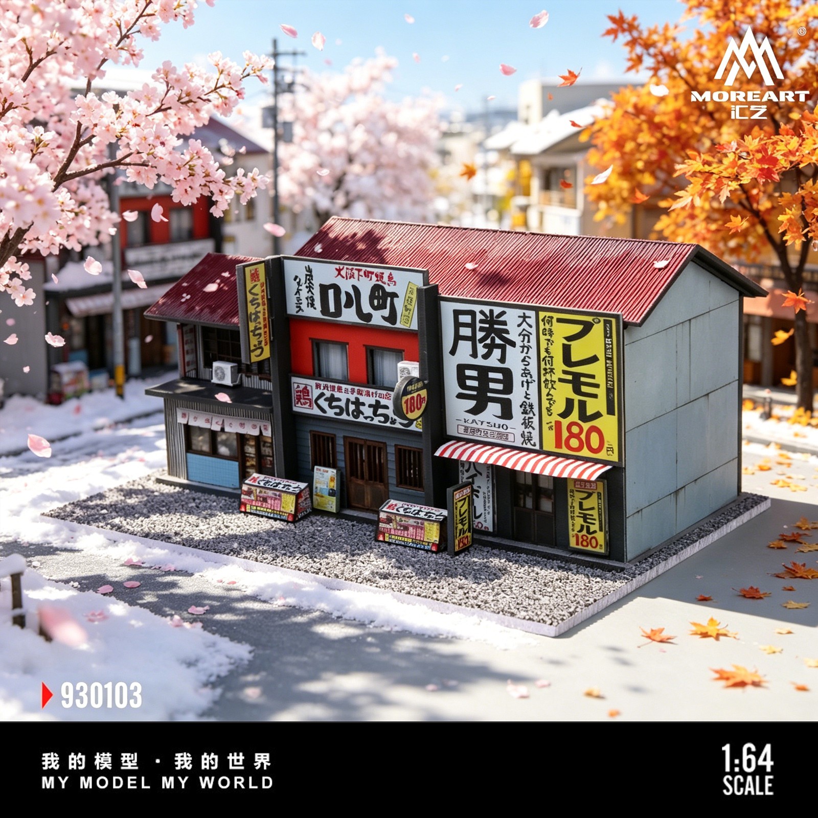 1/64 Diecast Garage Model Scene Parking Lot W/LED Street Building Diorama US