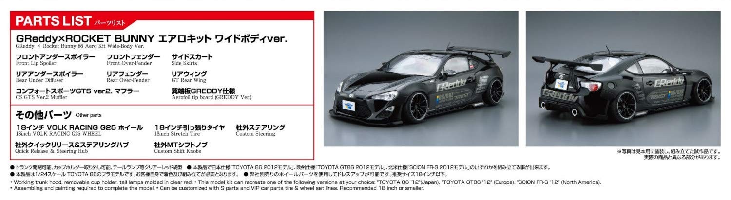 No.2 Toyota ZN6 TOYOTA86 ’12 GREDDY & ROCKET BUNNY VOLK RACING Ver. Plastic Mode