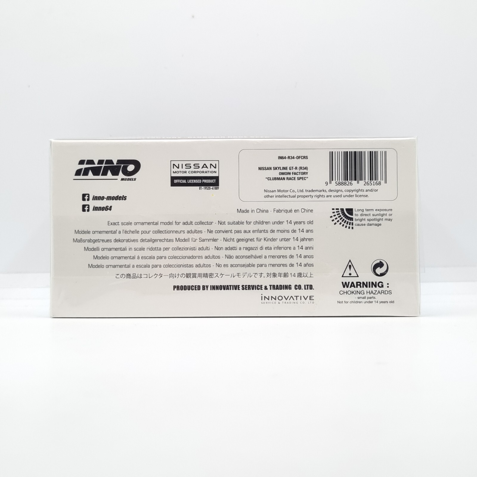 INNO64 NISSAN SKYLINE GT-R R34 OMORI FACTORY CLUBMAN RACE SPEC SEALED