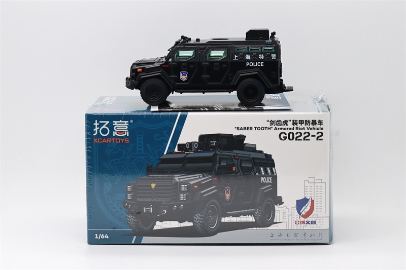 Xcartoys 1:64 “Saber Tooth” Armored Riot Vehicle Diecast Model Car