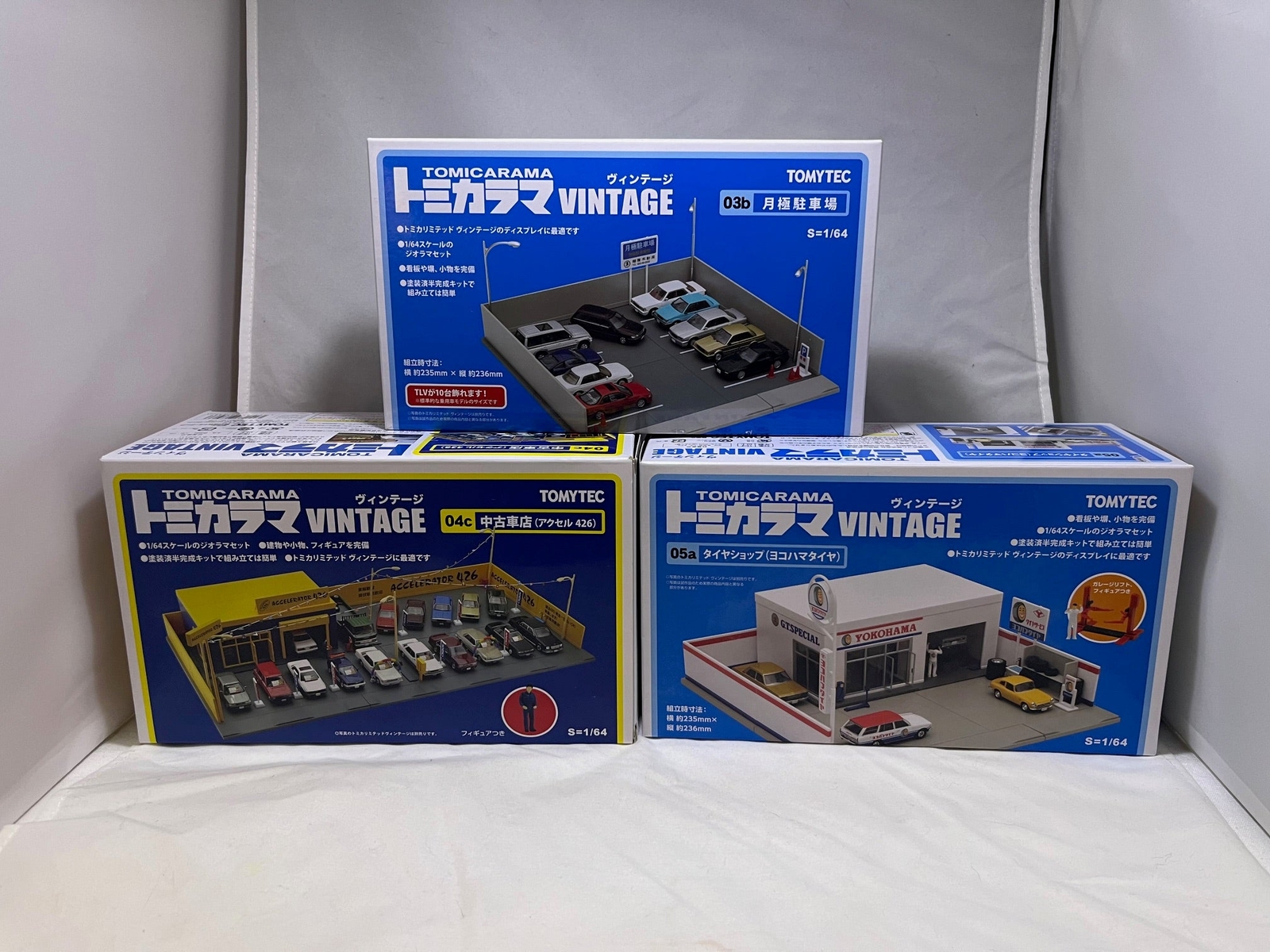 # 01171 – Tomicarama Vintage Dioramas – Set of 3 (See Desc.)