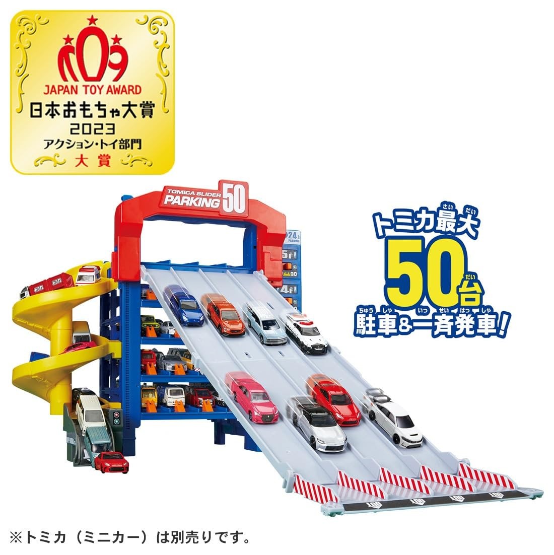 Takara Tomy 907404 Slider Parking 50 Mini Car Toy for Ages 3 and Up