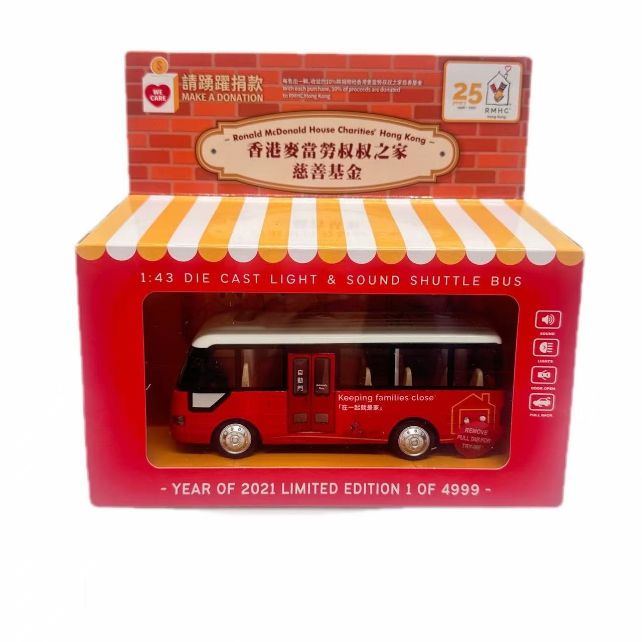 1/43 Ronald McDonald House Charities Hong Kong Diecast Light & Sound Shuttle Bus