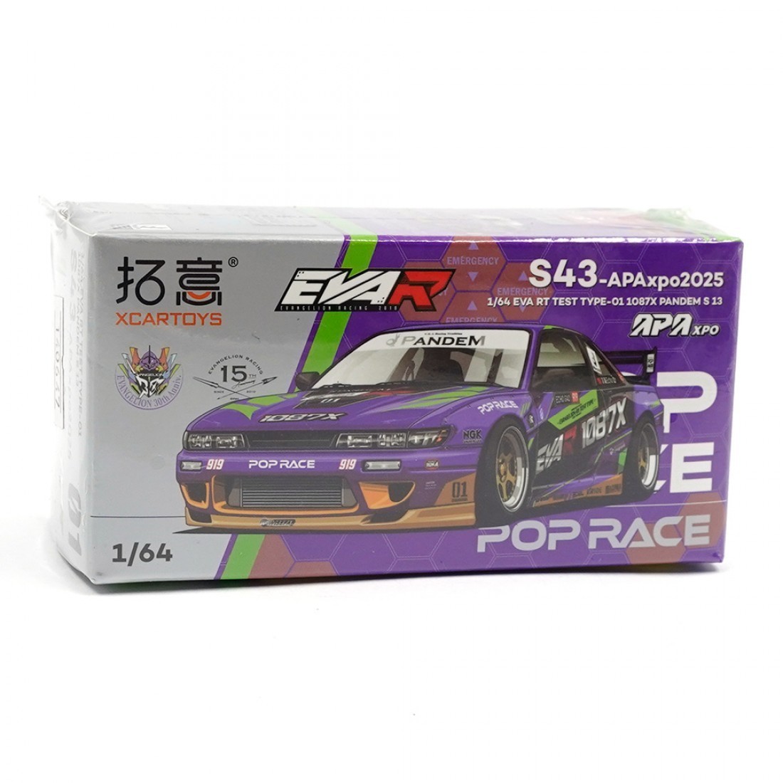 Poprace Pandem Silvia S13 EVA RT Type 01 1087x APAxpo 2025 AIT China Exclusive