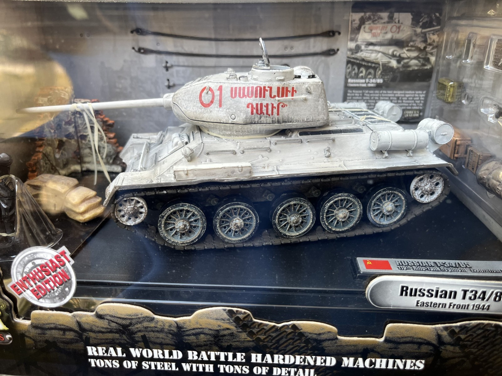 FORCES OF VALOR: Russian Tank T34/85, Eastern Front 1944, 1/32, “80218”
