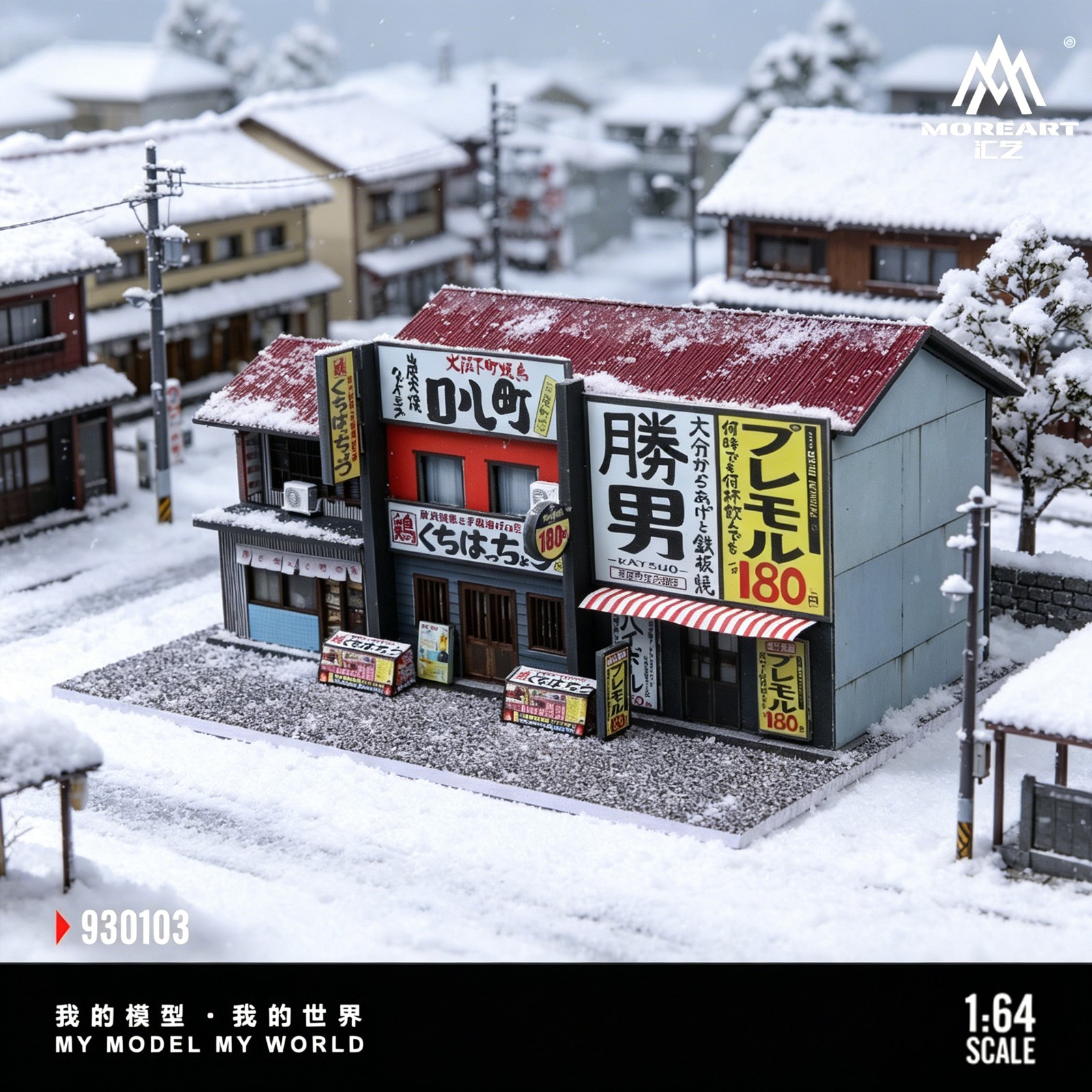 1/64 Diecast Garage Model Scene Parking Lot W/LED Street Building Diorama US