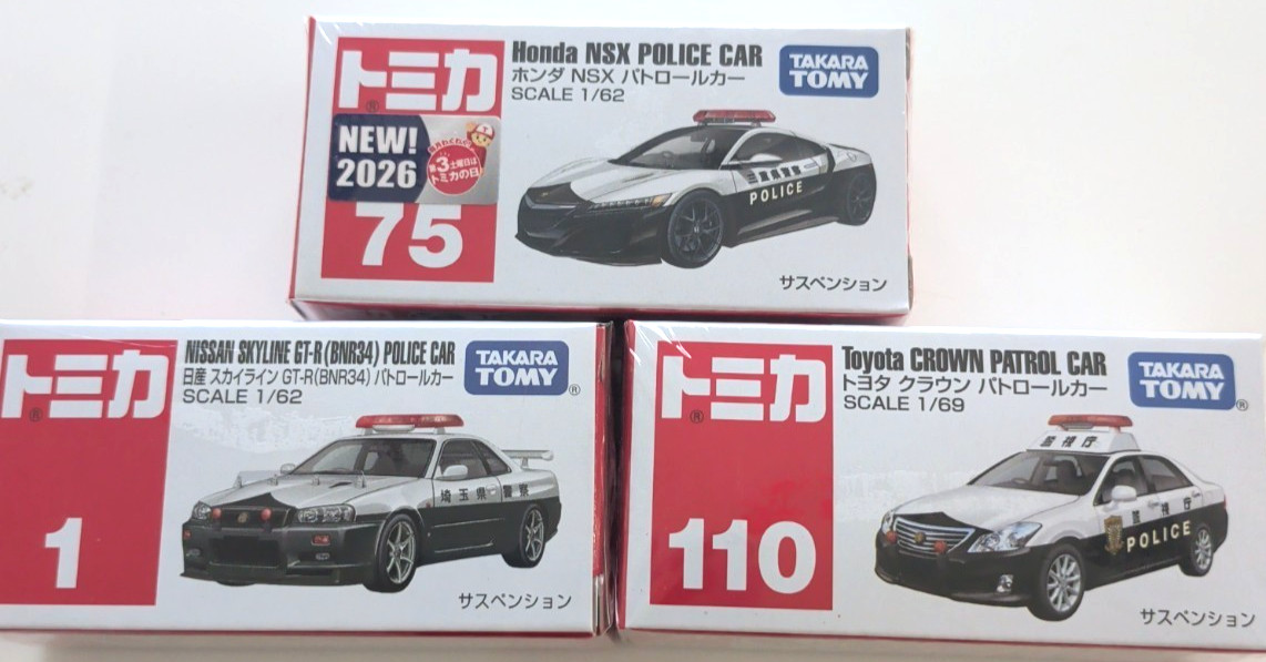 Tomica Police Car Set Honda NSX Nissan Skyline GT-R BNR34 Toyota Crown New Japan