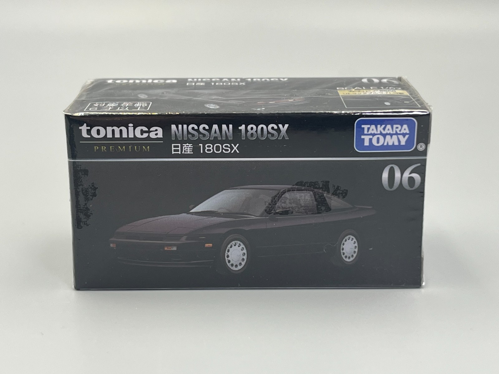 Nissan 180SX 240SX S13 Hatchback 1/62 scale Tomica Premium