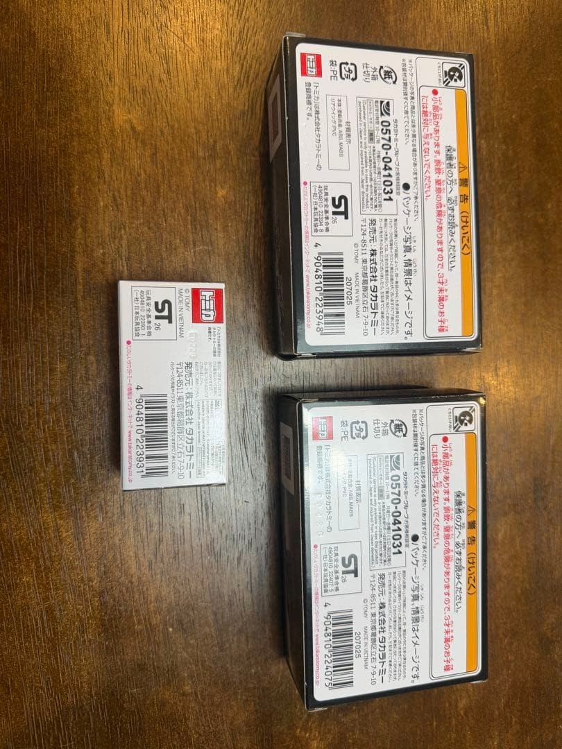 Tomica Premium Toyota GR GT3 Set Collectables 17+