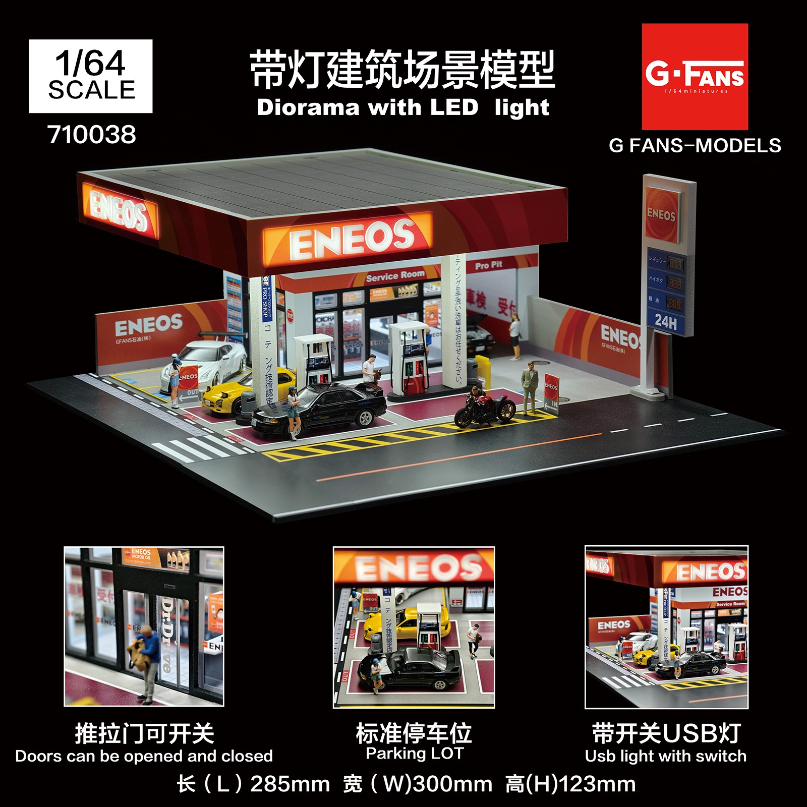 1/64 Diorama Model Car Garage Model LED Lighting City Building Scene Model Toy