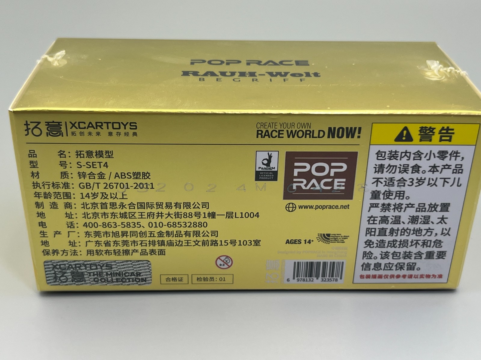 RWB 930 and Transporter Gold Porsche 911 HEC 2026 Exclusive Poprace 1/64 scale