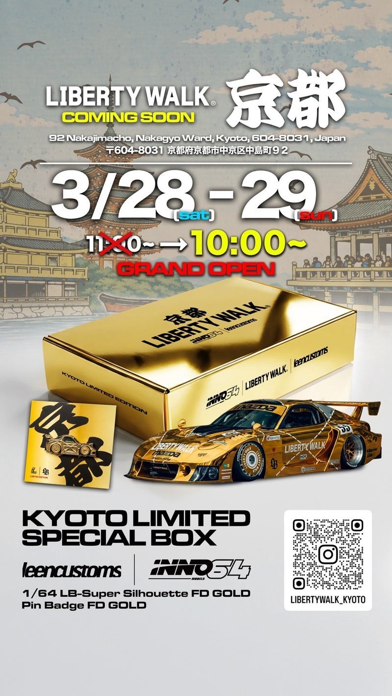 Set of 3 INNO64 Liberty Walk Kyoto Limited MAZDA RX7 Gold mini car w/ Pin Signed