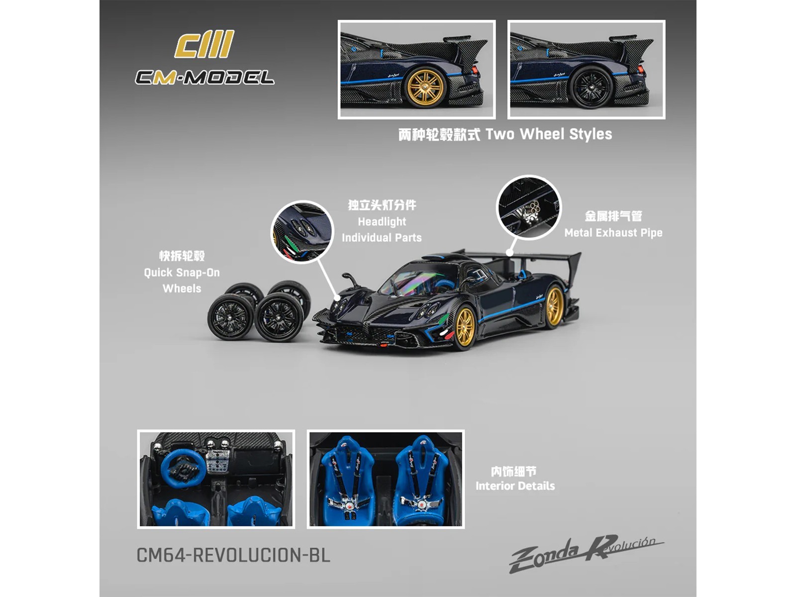 PAGANI ZONDA REVOLUCION DARK BLUE W/EXTRA WHEEL 1/64 CM MODEL CM64-REVOLUCION-BL