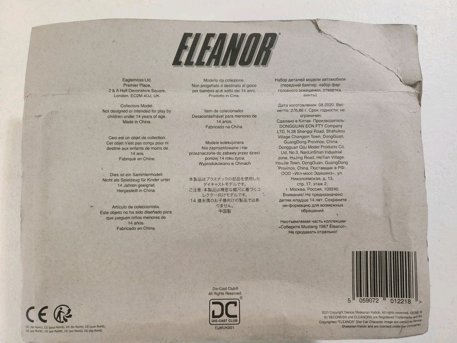 Eaglemoss ELEANOR Gone in Sixty Seconds Build Up Kit #1