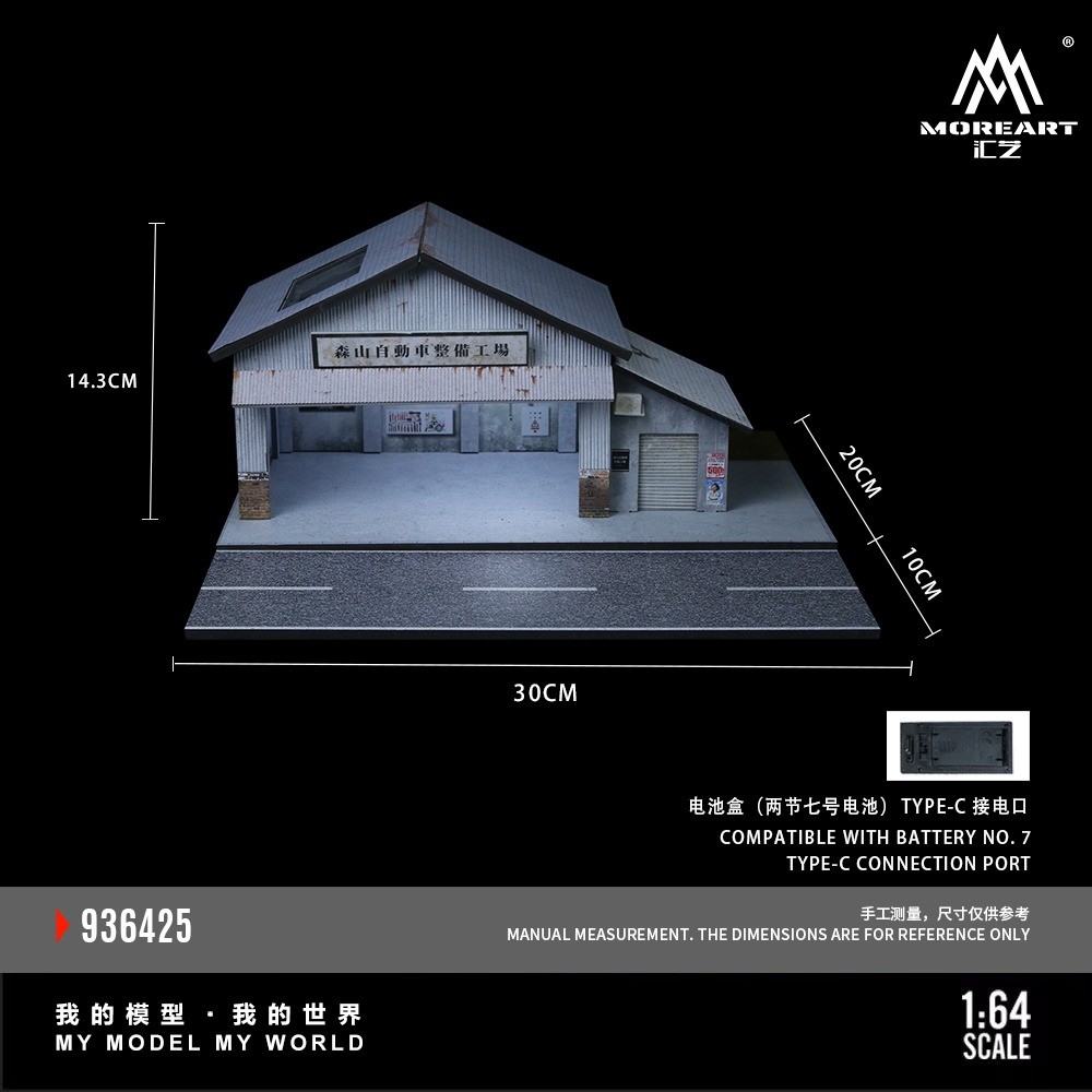 1/64 Scale Diorama Diecast Light‑Up LED Repair Shop Building Display Model