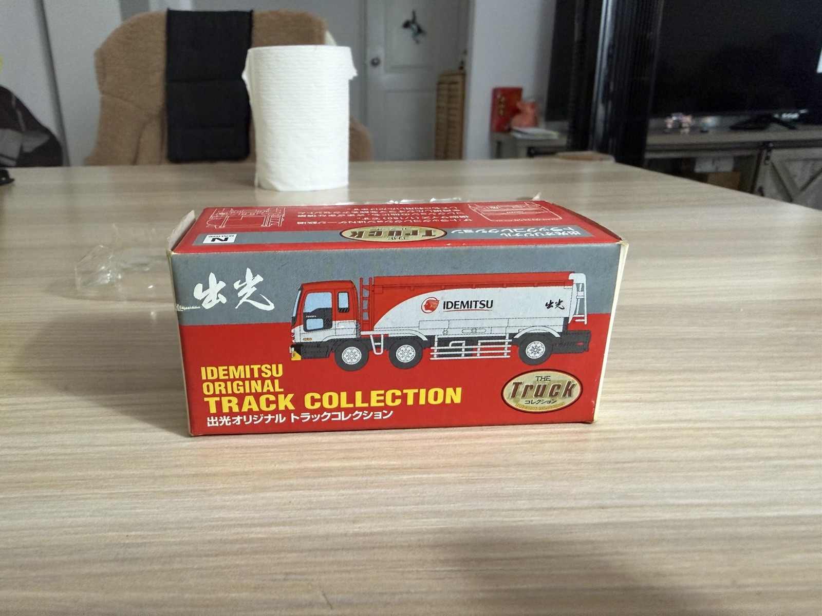 Idemitsu Original Track Collection