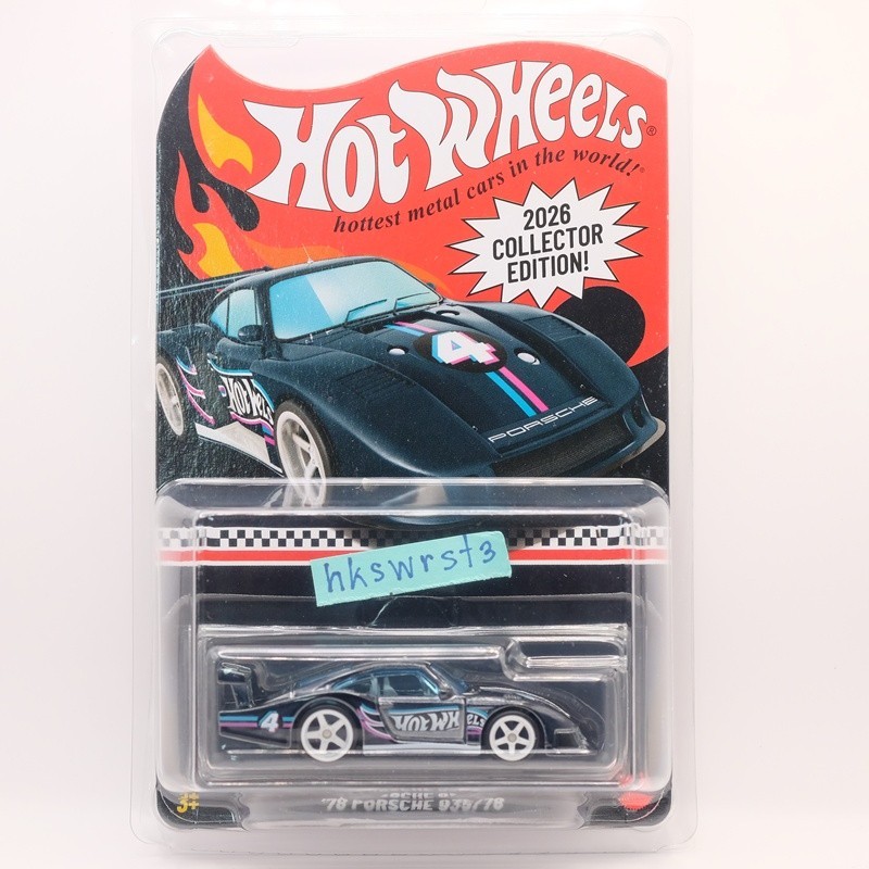 Porsche 935 1978 Hot Wheels 2026 Target Mail In Number 4 For Collector Edition