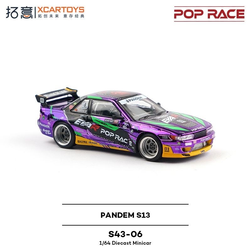 XCartoys Pop Race 1:64 Pandem Silvia S13 Asset EVA Type-01 Open Hood S43-06
