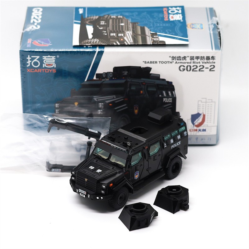 Xcartoys 1:64 “Saber Tooth” Armored Riot Vehicle Diecast Model Car