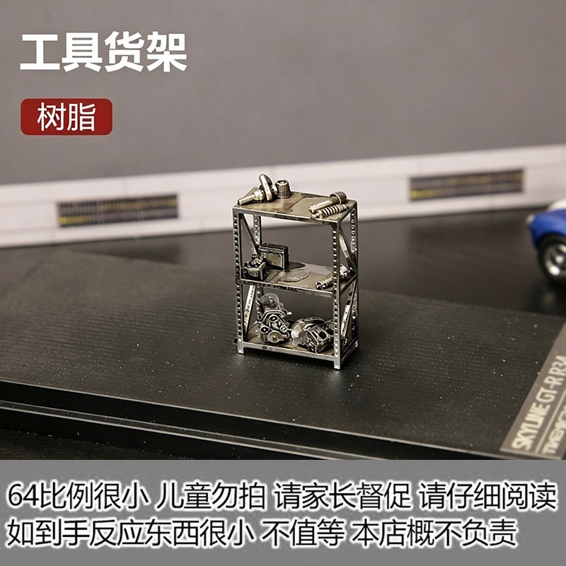 Diorama 1:64 Realistic Car Parts Shelving Prop Garage Repair Micro Accessory