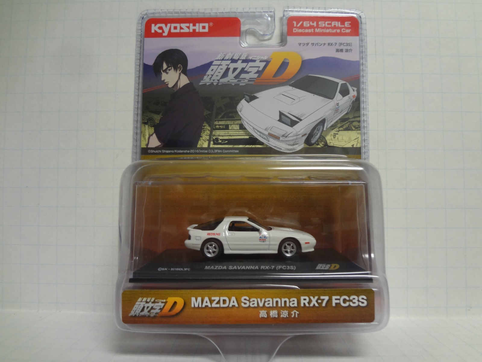 KYOSHO Initial D SET of 4 Trueno AE86 / RX-7 FD3S / Skyline GT-R R32 / RX-7 FC3S