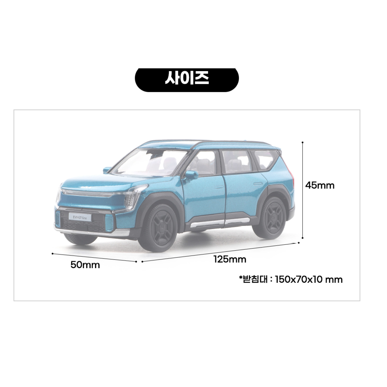 [3 Colors *] KIA Motor Car * EV9 * Mini Diecast 1:38 Scale Miniature Toy
