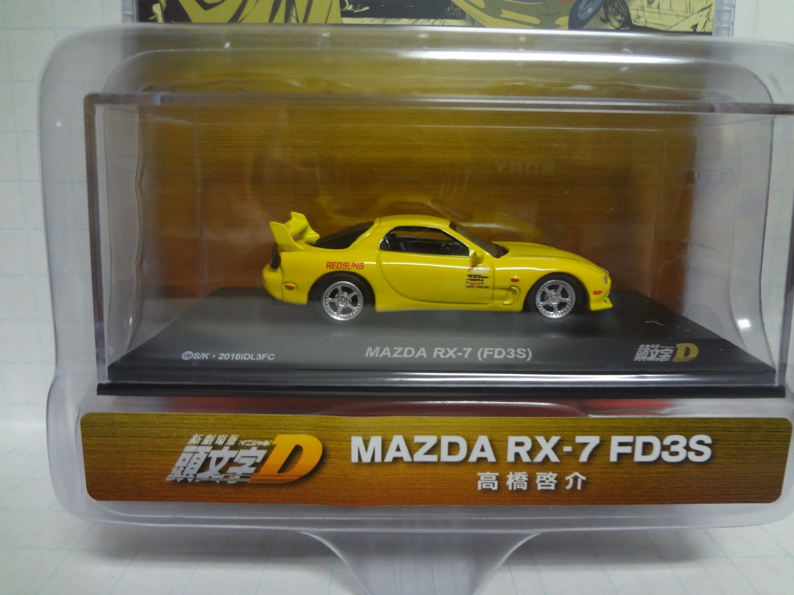 KYOSHO Initial D SET of 4 Trueno AE86 / RX-7 FD3S / Skyline GT-R R32 / RX-7 FC3S
