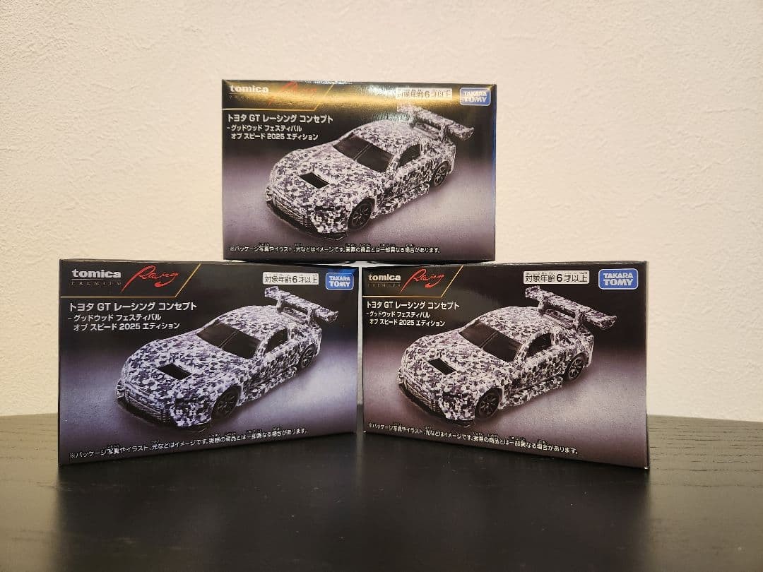 Tomica Premium Racing Toyota GR GT3 Concept 3 pieces Collectables 17+