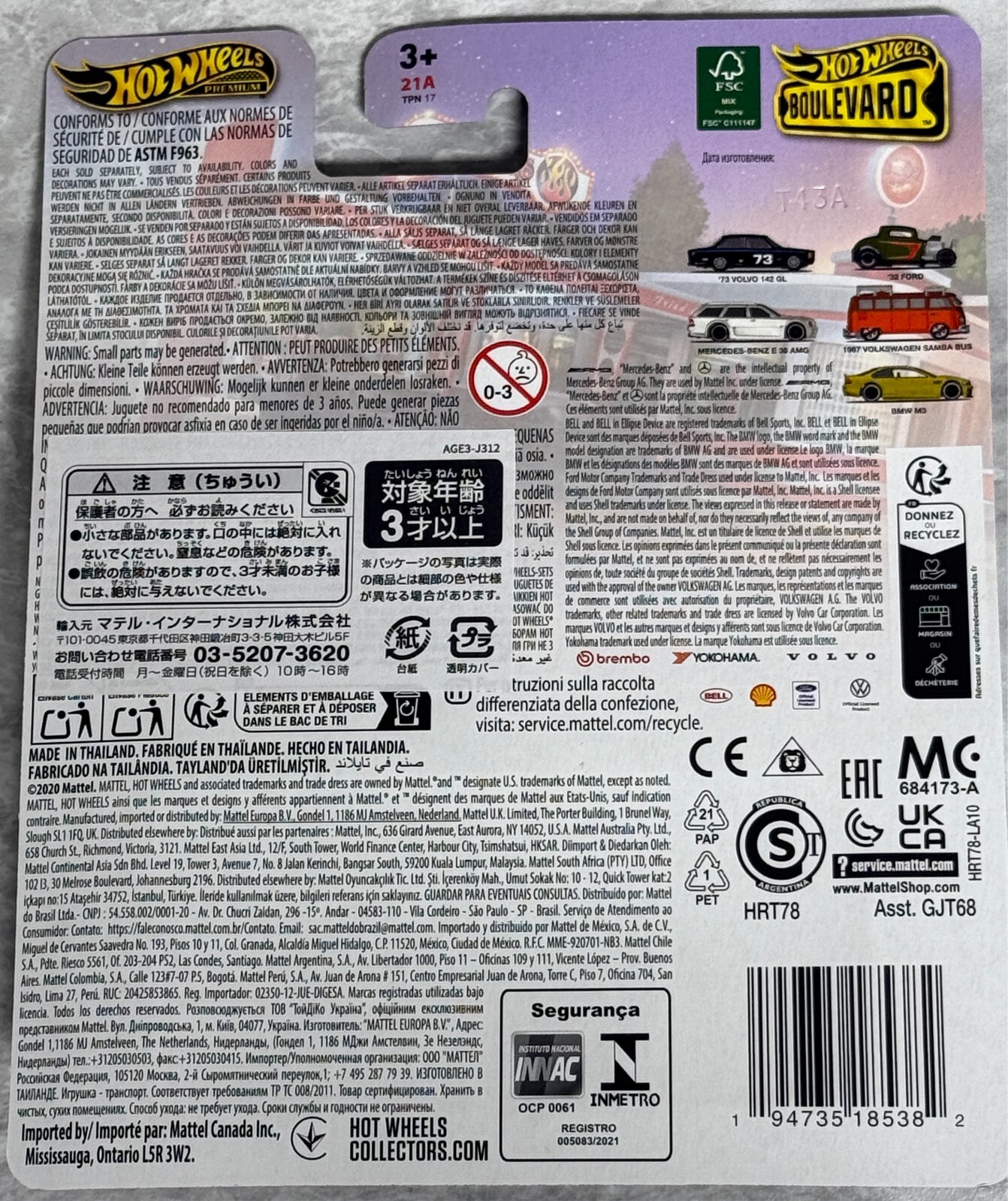 2024 Hot Wheels Boulevard #113 Mercedes-Benz E 36 AMG ,Free shipping &protector