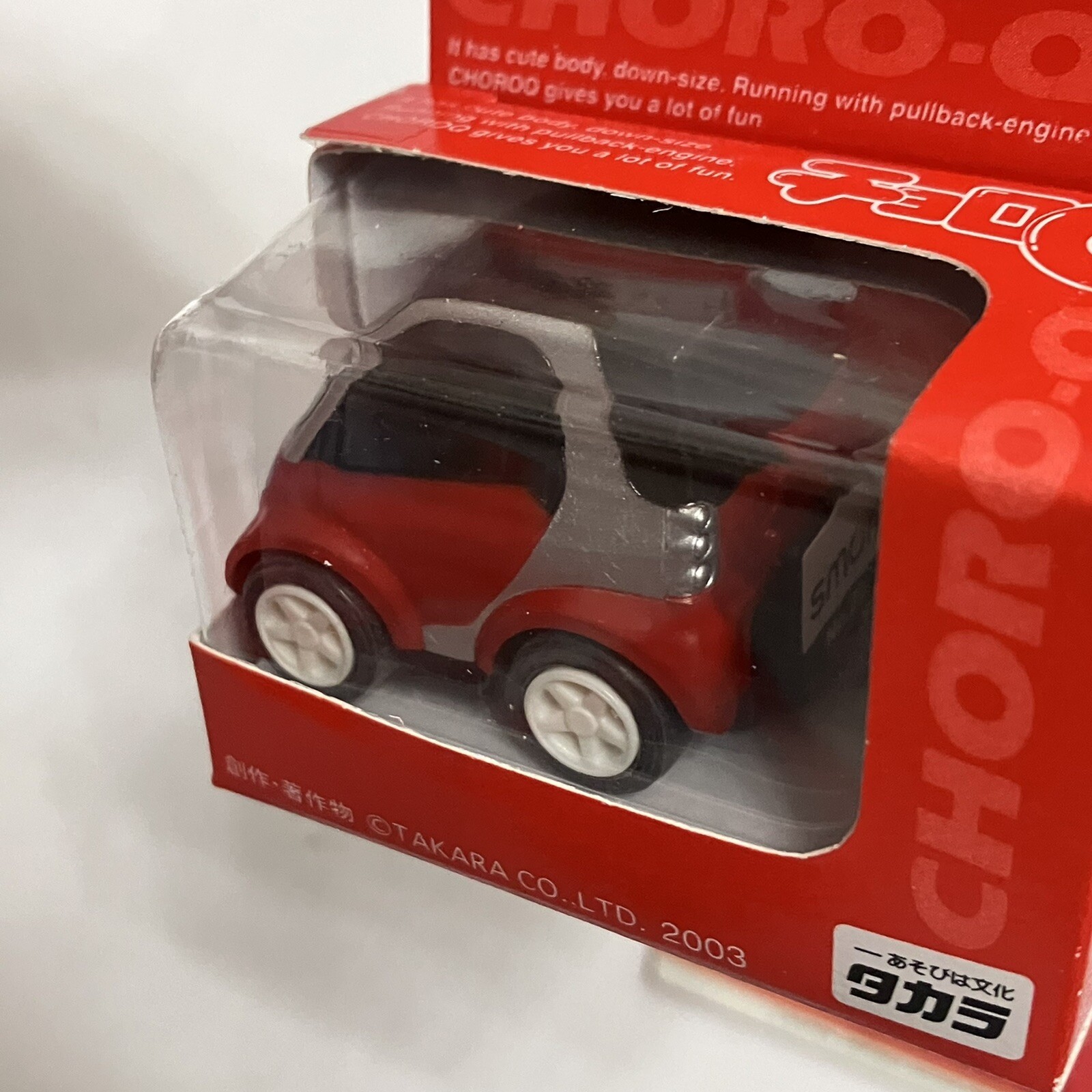 Rare Smart ForTwo Choro Q Pullback Penny Racer Toy Car In Box 2003 JDM W450 Mk1