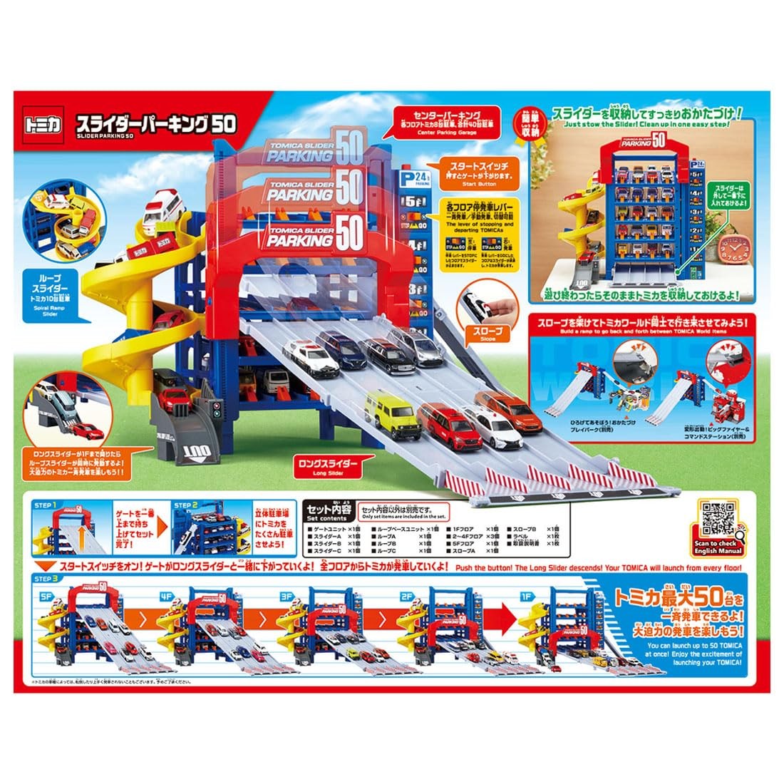 Takara Tomy 907404 Slider Parking 50 Mini Car Toy for Ages 3 and Up