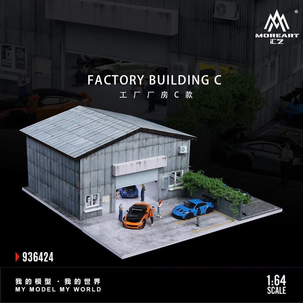 MoreArt 1:64 Factory building C Diorama