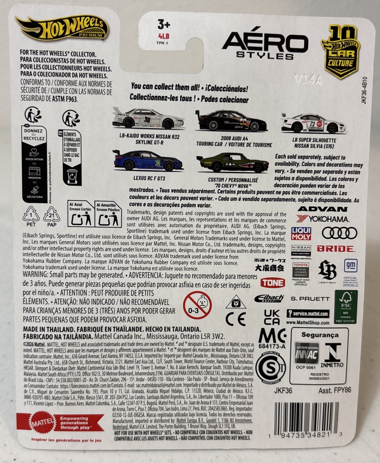 Hot Wheels Premium Aero Styles LB-ER34 Super Silhouette NISSAN SKYLINE 0/5 CHASE