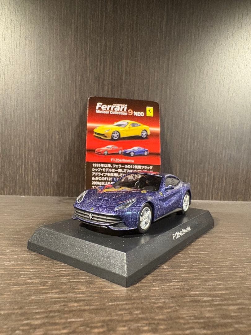 Ferrari F12 Berlinetta 1/64 Scale Model Car Not specified