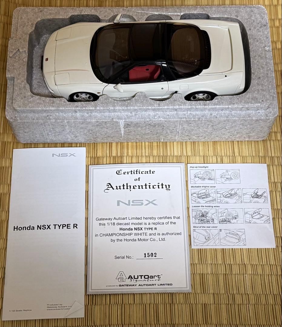 AUTOart 1/18 Honda NSX R NA1 Diecast Model Adult Collectible