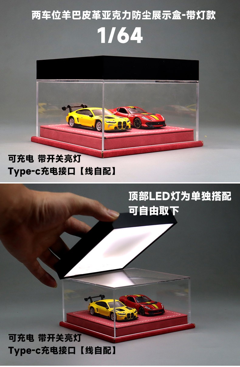 Diorama 1:64 Car Model Collection LED Display Case Leather Acrylic Dust Cover