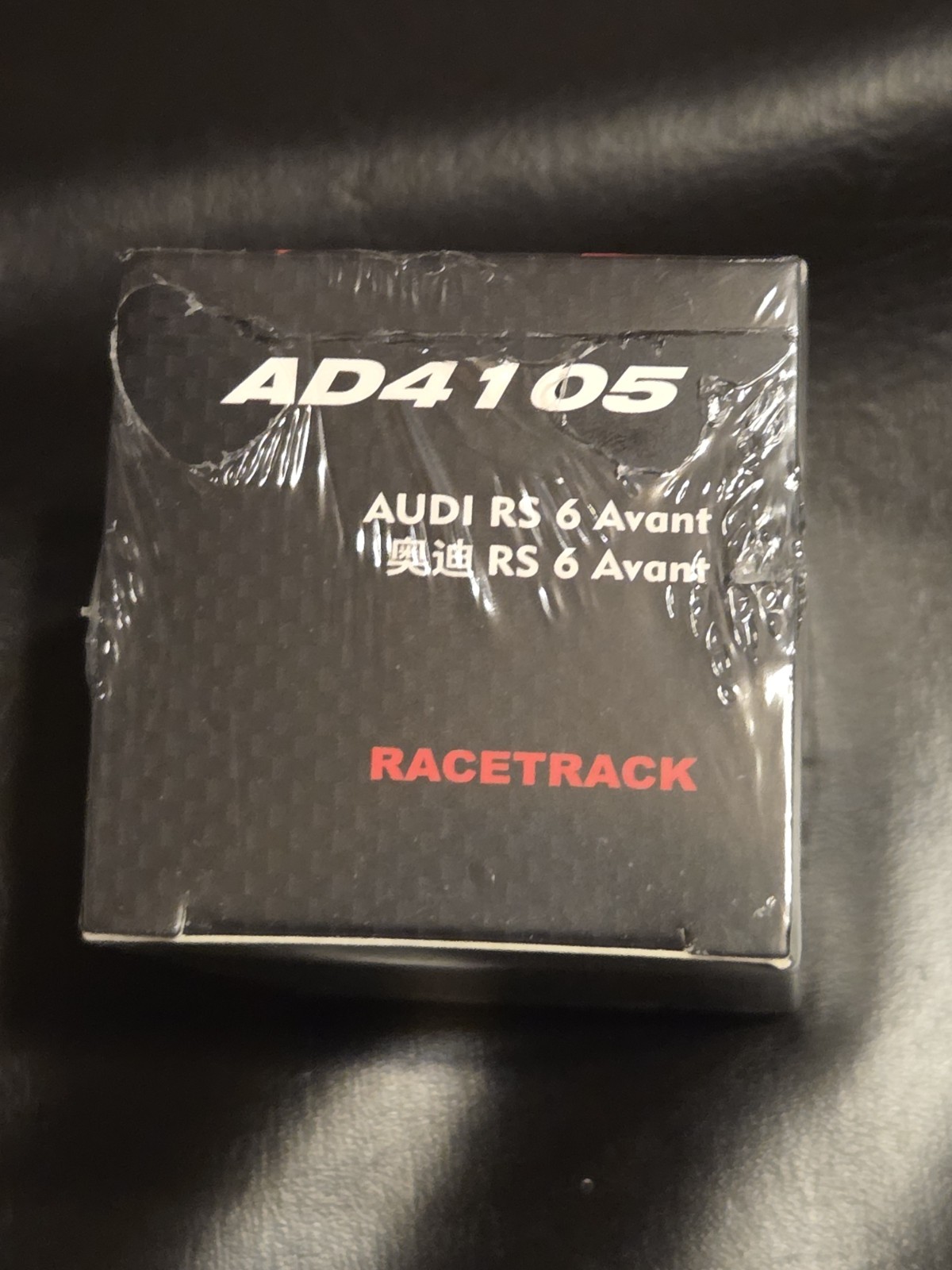 MASDI RACETRACK 1:64 Audi RS 6 Avant Red Diecast Car. Unopened Box