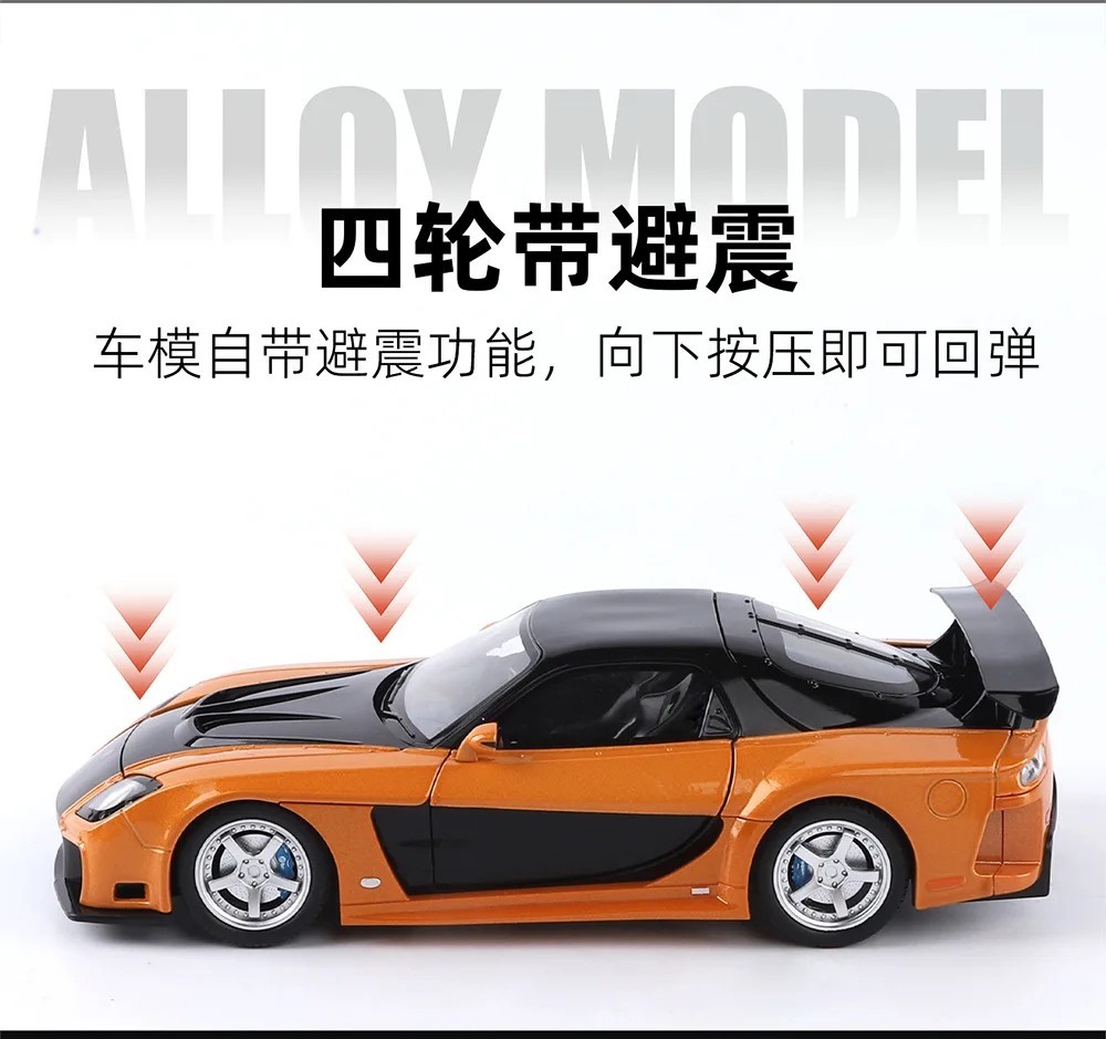1:24 Mazda RX7 FD3S VeilSide Diecast Model Sports Car Sound Light Collectible
