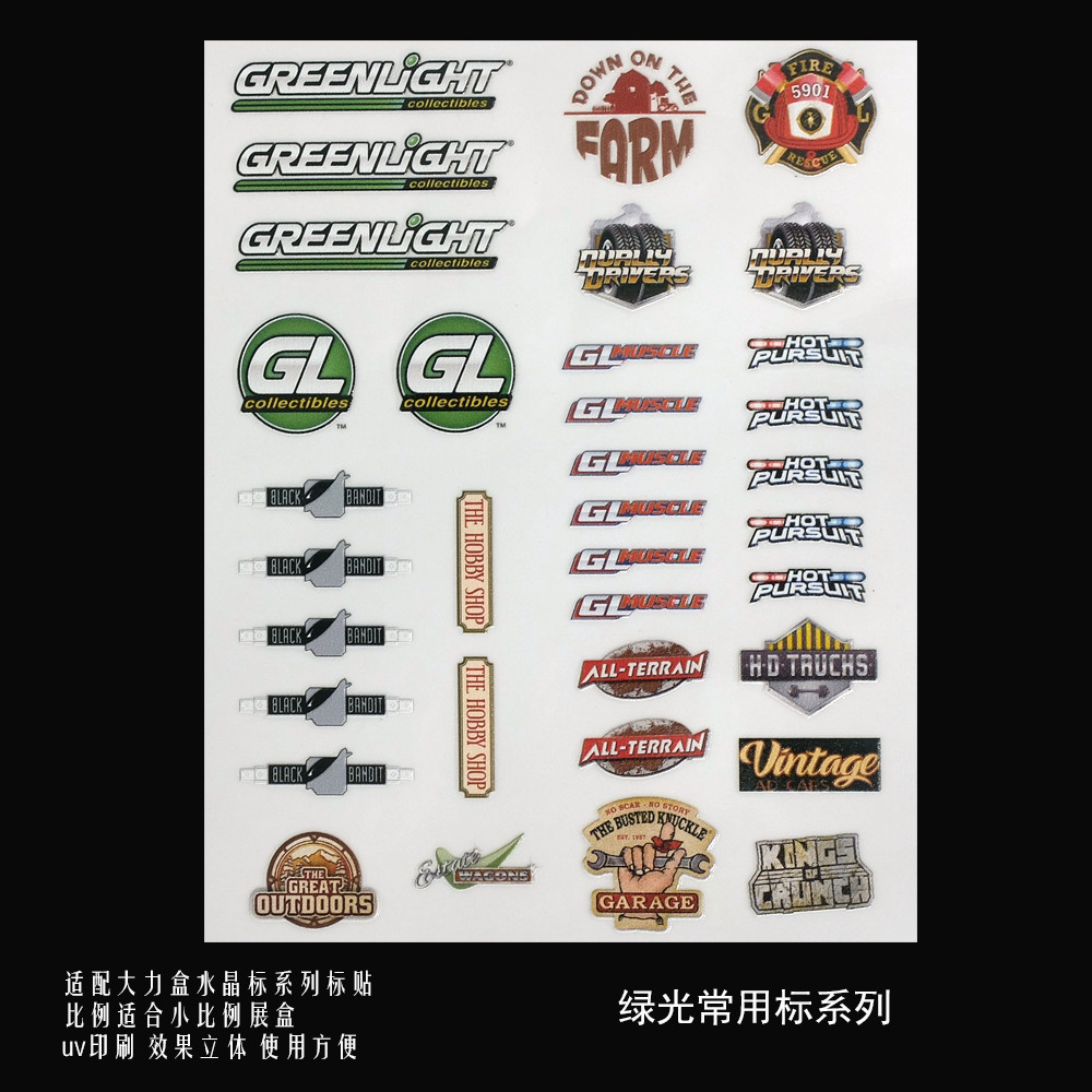 Diorama 1/64 Car Model Scene Ornament Crystal Logo UV Printing DIY Car Logo Toy