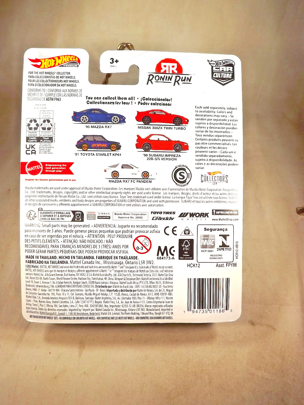 2023 Hot Wheels Car Culture Ronin Run 2/5 NISSAN 300ZX TWIN TURBO Dark Red w/RR