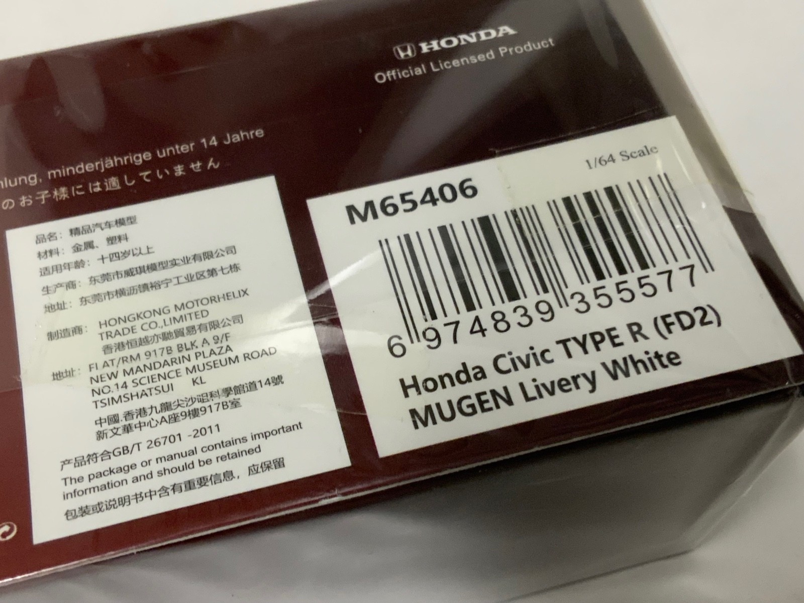 1/64 Motorhelix Honda Civic Type R ( FD2 ) with Engine Mugen Livery MIX2